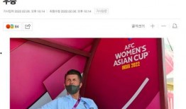 王蒙爆料韩国队视频回放,韩国队视频回放背后的真相