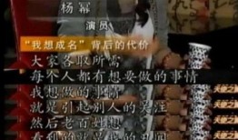 娱乐圈半仙爆料是谁啊,揭秘神秘明星真实身份！